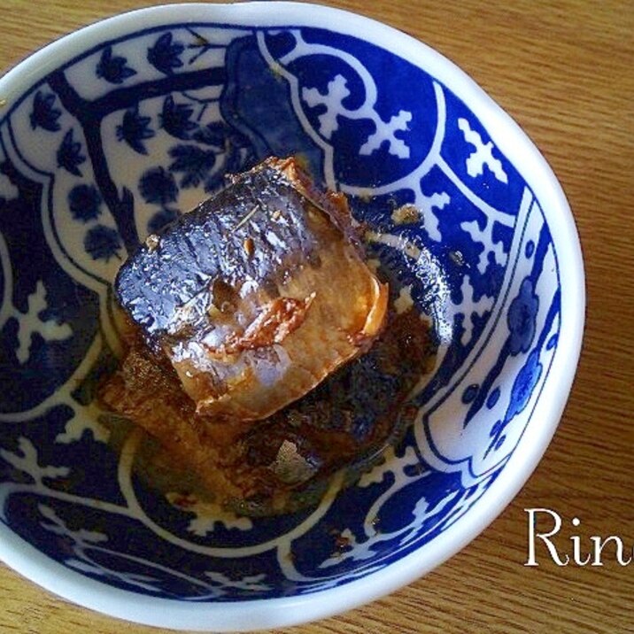 圧力鍋を使って☆簡単イワシの梅煮♪